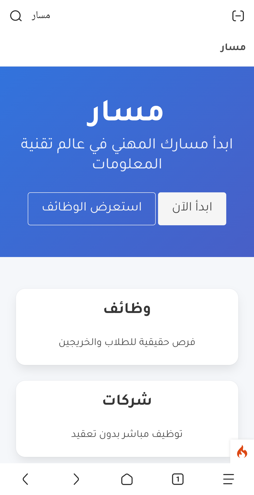تطبيق 